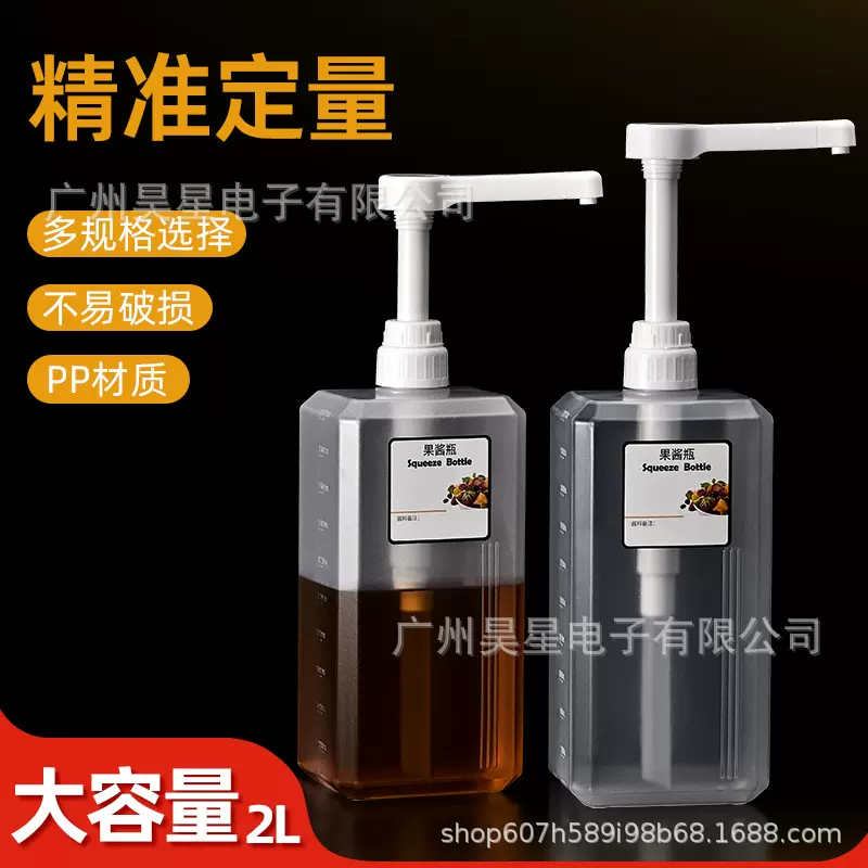 果糖糖浆挤压瓶奶茶店塑料商用手压式按压瓶定量果汁果酱分装压嘴