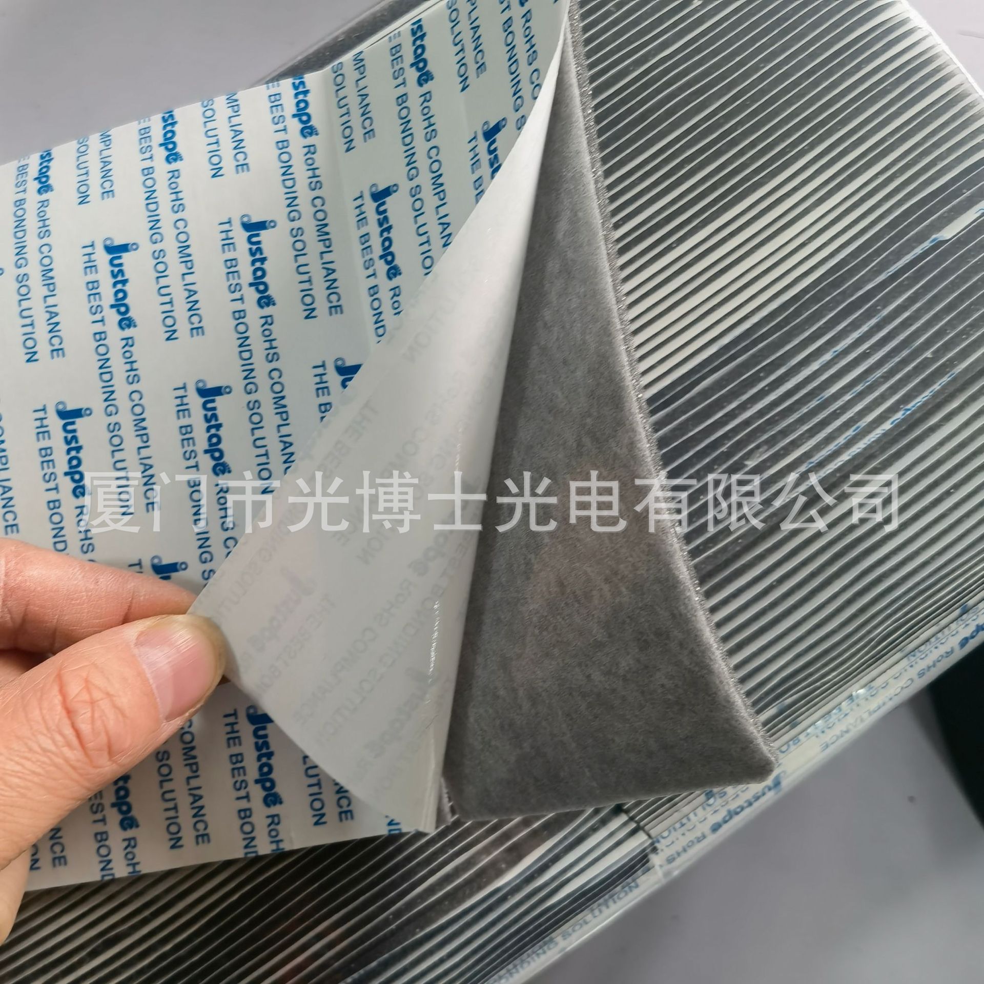 爵士R15-NS棉纸双面胶 复合井上防火海绵   贴合性好 超强粘性