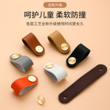 简约欧式黄铜皮拉手儿童防撞抽屉衣橱柜门抽屉皮质小把手