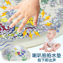 充气儿童水垫婴儿地垫冰垫宝宝爬爬垫注水冰垫儿童水垫婴儿拍拍垫