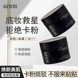 面霜;贴片面膜;护手霜