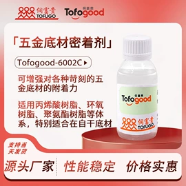 涂料分散剂;其他涂料助剂;流平剂