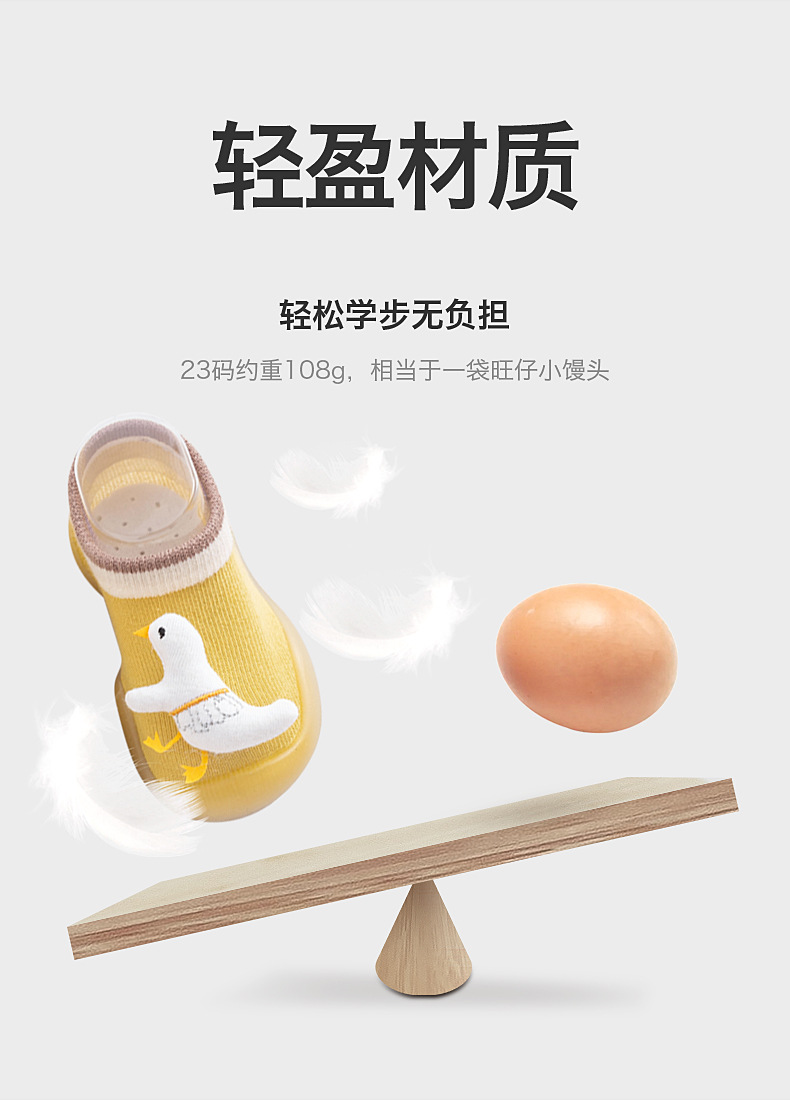 学步鞋_09.jpg