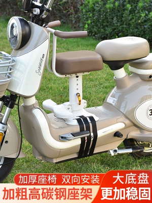 Electric car child seat: Baby Front-Mounted Battery Car for