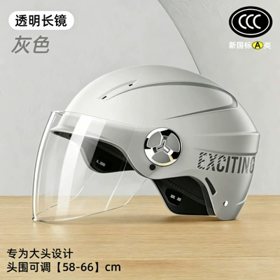 Motosiklet kaskı (dəbilqə): 3C certified electric vehicle helmet, electric - 378-large-size-gray-transparent-long-mirror