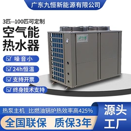 节电设备;换热制冷空调;离心泵