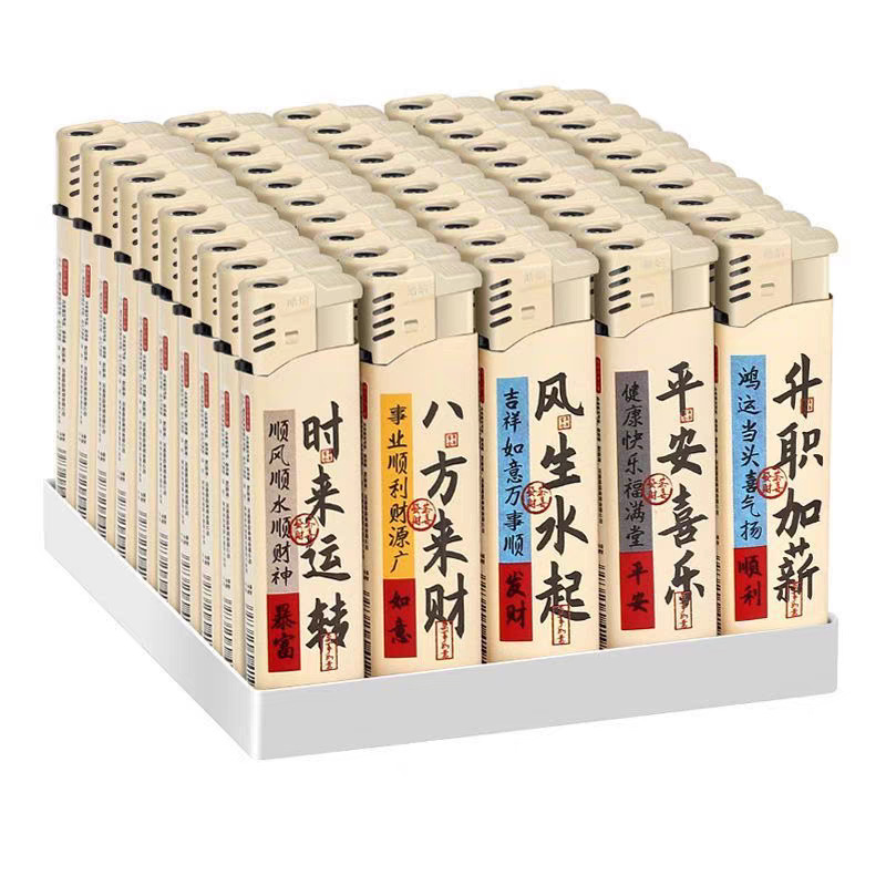 50支一整盒加厚防风打火机耐用一次性火机批发定 制 做印字广告|undefined