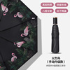 Automatic umbrella solar-powered, sun protection, wholesale