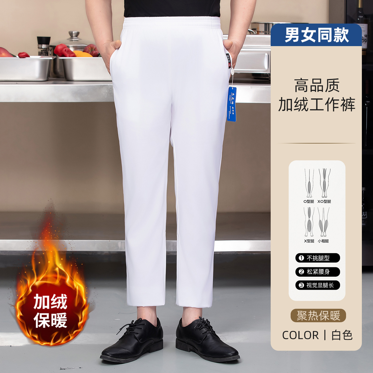 Pantalones de trabajo a rayas para chef de hotel y restaurante al por mayor, en stock, con banda elástica, pantalones de uniforme de servicio negro, personalizados.