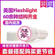 ����FleshlightŮ�����ǲ���������ο�ɻ���STU��ģ���ֵ�Ͳ