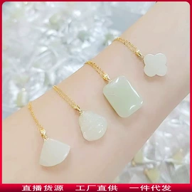 和田玉项饰;吊坠;手链
