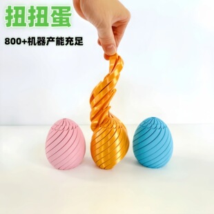 �羳��Ʒ3D Printed Gear Ball Spin Ball ŤŤ�����D��p����