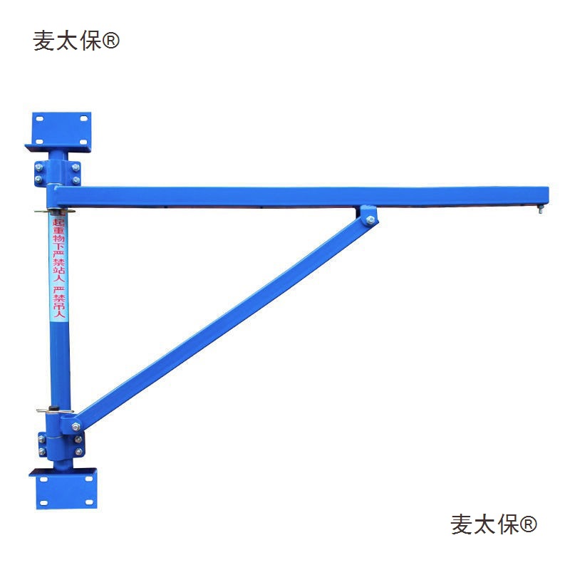 旋转小吊机小型电动葫芦墙壁支架220V升降提升机家用装修起麦太保