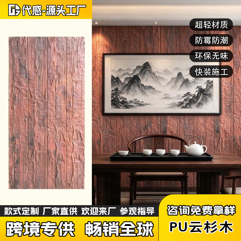 pu仿木板浮雕木云杉木假木梁仿实木假梁木梁包房梁包柱子空心梁