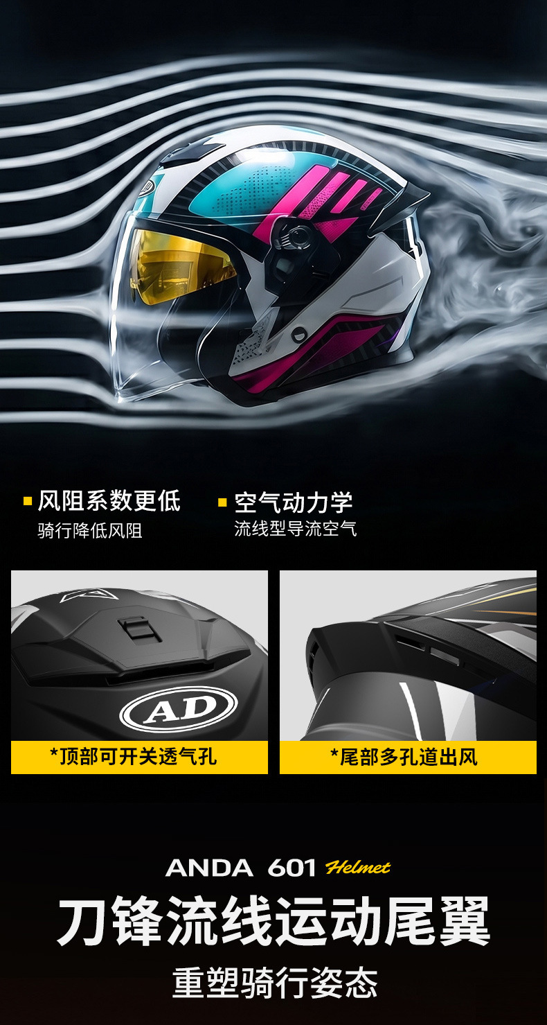 Ad Electric Motorcycle Helmet 3C Certified Men's and Women's Motorcycle Riding Half Helmet Breathable All-Season Safety Helmet