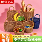 仿藤编挂墙收纳篮厨房姜蒜收纳筐壁挂篮手提小花篮墙上零食收纳篮