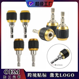 电动工具配件;钻头;其他匠作工具