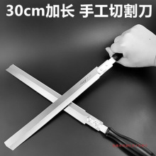 切割泡沫长刀 割面包刀具 海棉泡沫造型刀加长美工异形刀片架