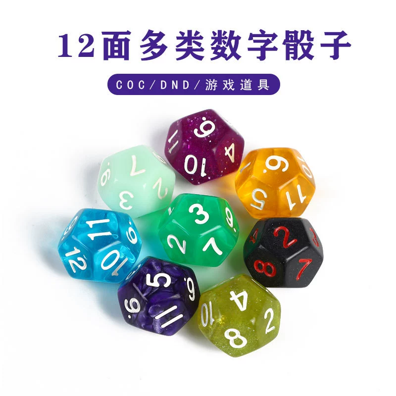 12-сторонняя игра в кости Акрил DND сито беговой группы D12 Настольная игра COC Двенадцатисторонний прозрачный цветовой шарик