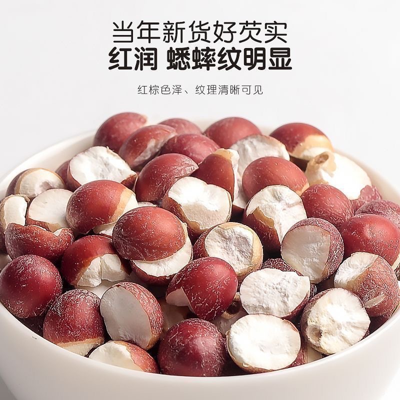 Qian Shi (Euryale ferox) Dried Food Herb — Split Gorgon Nut for Soup & Tea key features