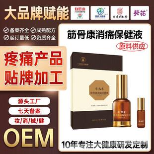 ���ƽ�ǿ�����Һ���i�P��ϥ�w��ʹ�澏��Ħ�l�ᾫ���N�ƴ��ӹ�