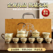 敦煌文创汝窑茶具套装茶壶酒店银行活动公司送客户领导高档礼盒装