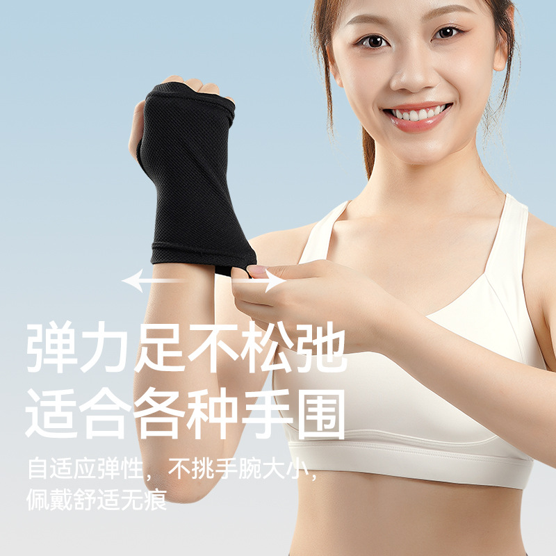 Protector de muñeca deportivo de verano delgado toallas frías para hombres sudor rápido secado correr fitness protector de muñeca de bicicleta mujer