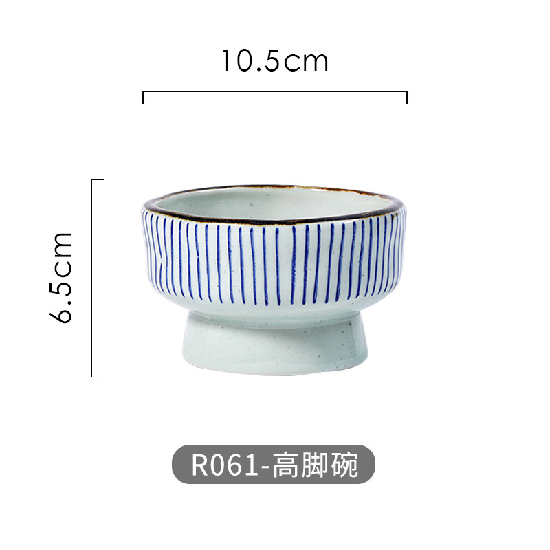 R061-Goblet 그릇