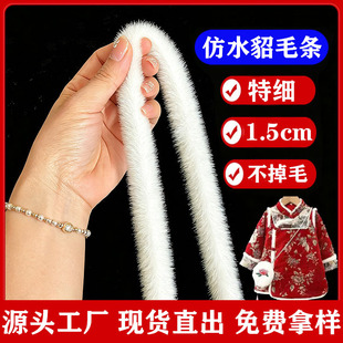 ���l��ˮ��ë�l1.5cm��������ë߅�h��ë�q�ldiy��ɫˮ��ë�l�o��