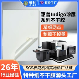 不干胶标签;标签打印纸
