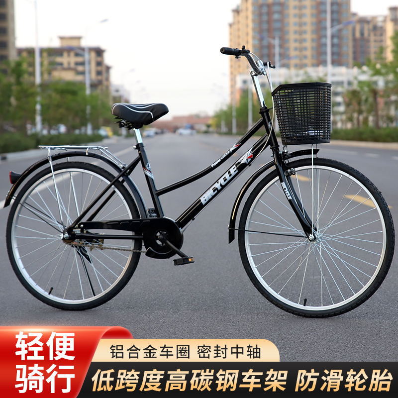 Bicycle for Adults, Men and Women, 24inch 26inch Retro Commuter Bike, Mobility Scooter for the Elderly, Lightweight Bicycle