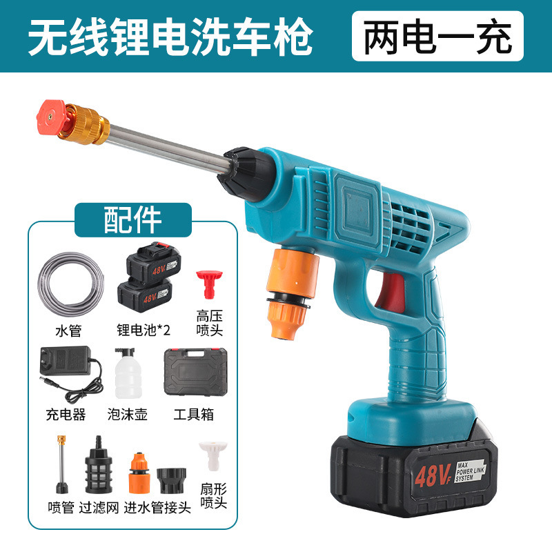 新型无线洗车机家用高压便携电动洗车神器家用浇花水枪锂电洗车枪|undefined