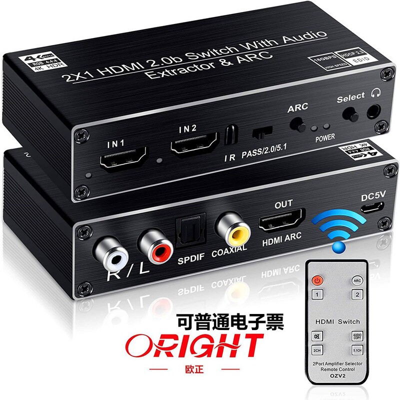 HDMI Switch 2X1 Switcher with Audio Separation Arc 4K120Hz Hdmi2 in 1 Out Switcher