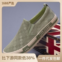 2024春季新款男士飛織網布透氣百搭軟底一腳蹬套腳休閒男鞋板鞋子