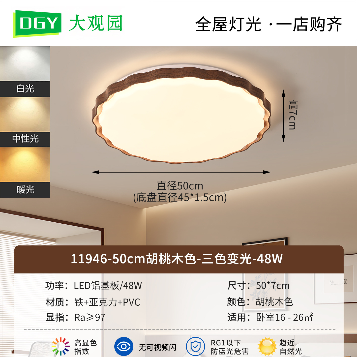 Gran vista jardín medieval dormitorio lámpara de techo 2026 nueva protección de ojos de espectro completo sala de estudio lámpara Zhongshan L002