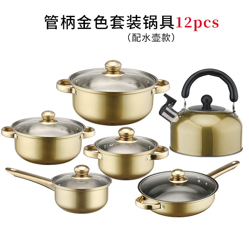 B형-12PCS 골드손잡이(샴페인) B형-논스틱튀김(16cm/18cm/20cm/22cm/24cm/주전자)