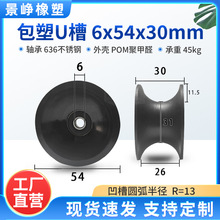 �����S�л�݆U������26mm���P�636����݆���z�L݆ 6*54*30���P�