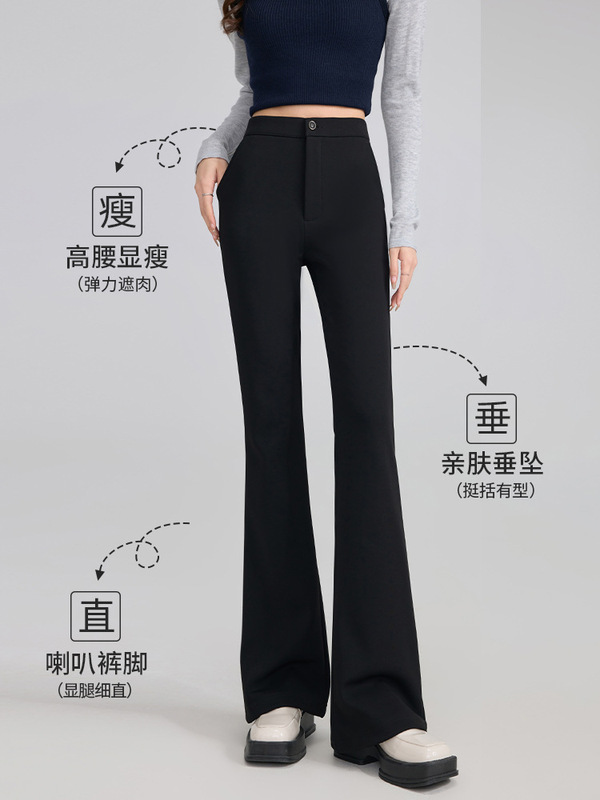 西装微喇裤女2025新款秋季高腰弹力垂感小个子冬季加绒黑色喇叭裤|undefined