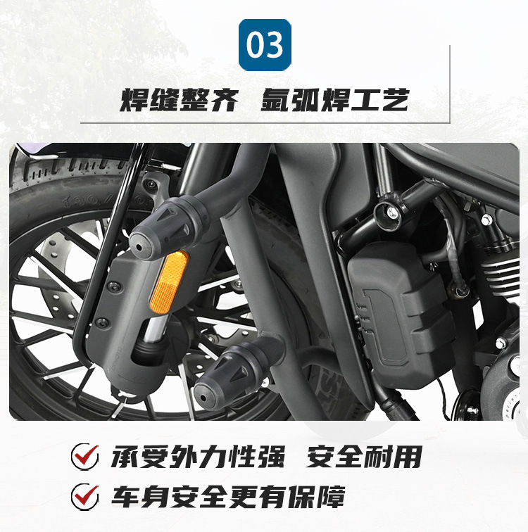 Muscle car Wolf suitable for spring wind 450CLC bumper anti-fall bumper anti-collision bumper modification parts