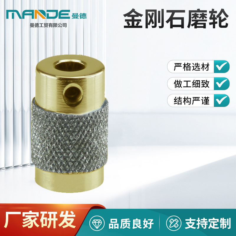 MCBK01-金刚石铜本色快速磨轮 小型磨台研磨轮，硬脆材料磨边轮