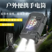 1688高亮度长续航登山灯批发