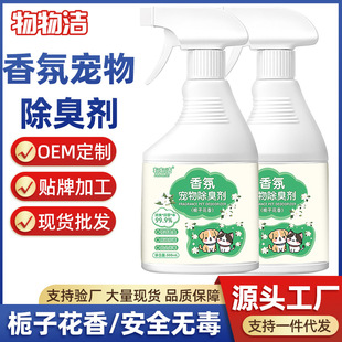 ����Ռ������500ml��ȥ��ζ�ֽ℩؈�乷���S���}����ζ���F