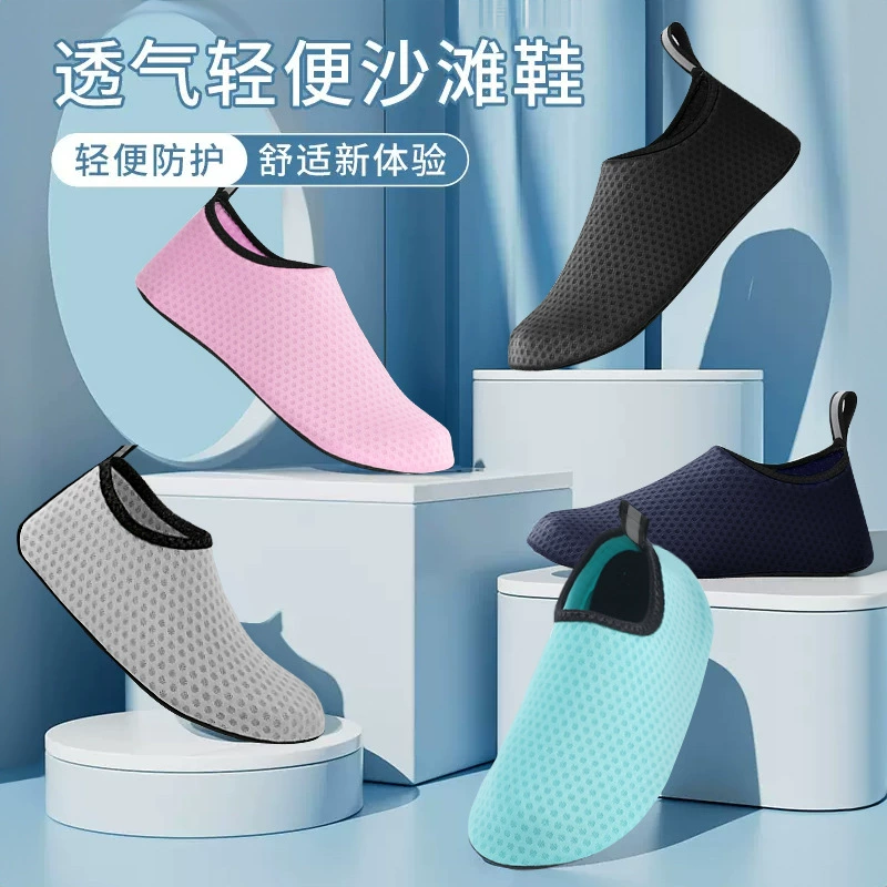 Обувь для ручья 2024 новая быстросохнящая водная обувь пара пляжная обувь дышащая нескользящая обувь для дайвинга