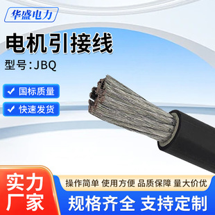 JBQ늙C���Ӿ���������a�~о1140V50 70 95 120 150 185 240ƽ��