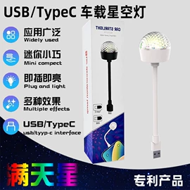小夜灯;手机支架;蓝牙音箱