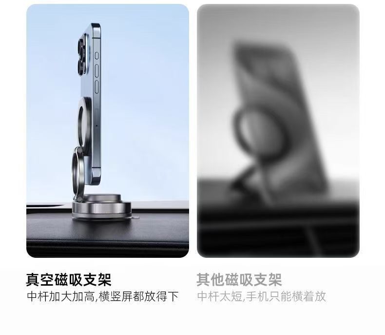 New Vacuum Magnetic Car Phone Holder with Vacuum Adsorption for Dashboard, Multifunctional Navigation Stand for Car Desktop