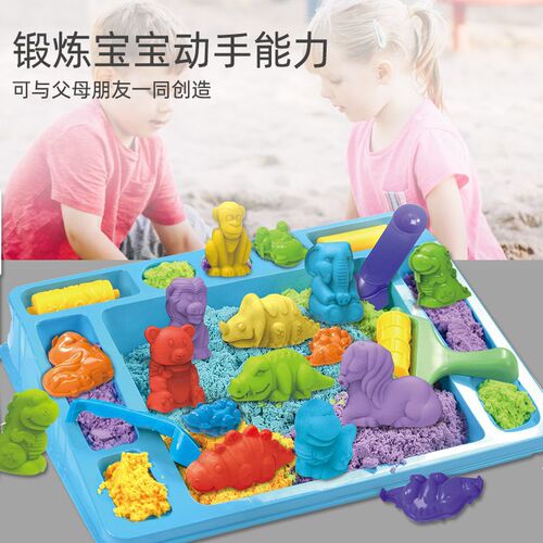 Cross-border space toy sand mold set animal dinosaur sand molds magic clay clay modeling sand educational toy