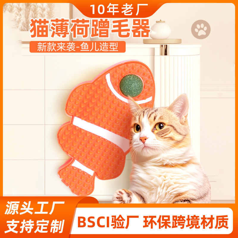 Juguetes para gatos de Amazon, cepillo para gatos, cepillo para gatos, cepillo para gatos, cepillo para gatos, artículos para gatos