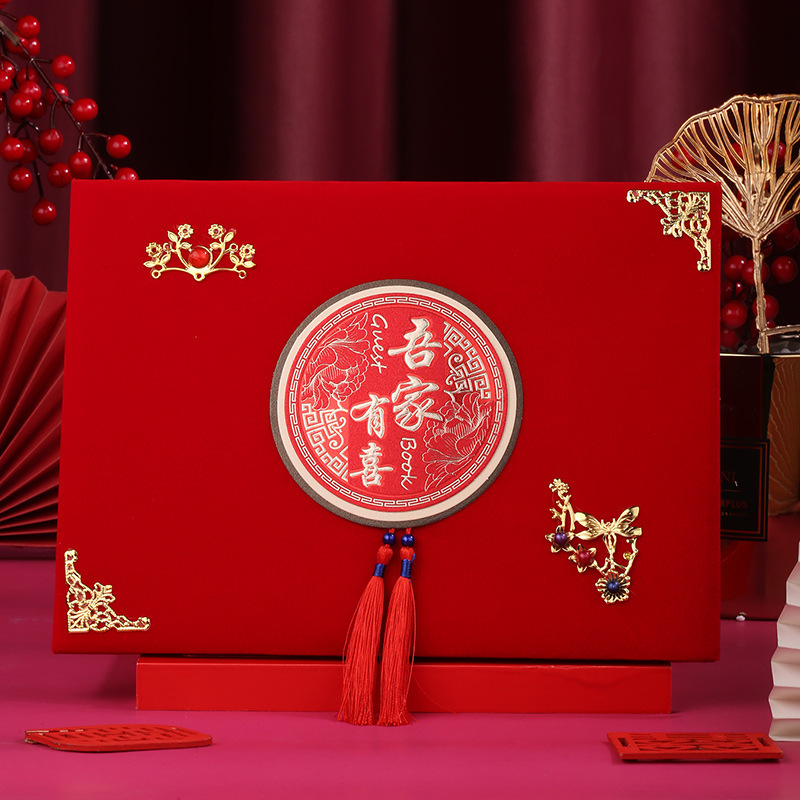 Wedding account book, guest gift book, wedding sign-in book, happy one-year-old and full-month signature book, red book for high-end guests