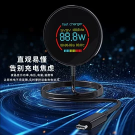 数码无线充;手机充电器;手机支架